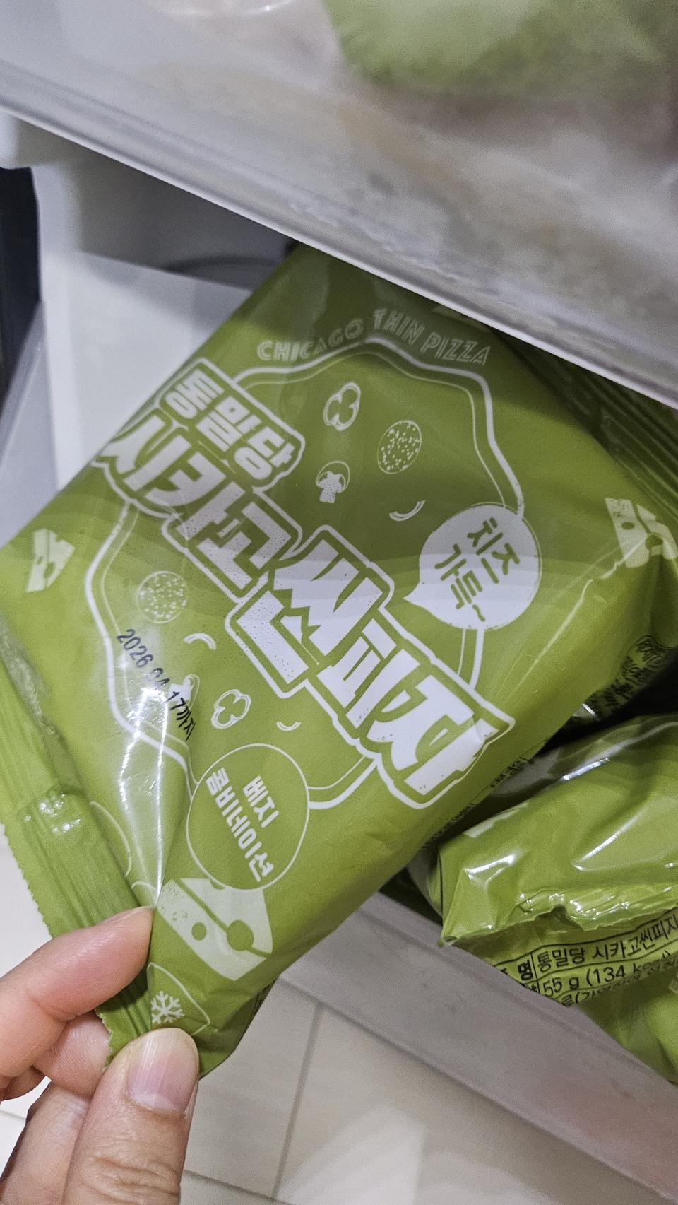 잘먹을게요
생각보다 커요ㅎㅎ한입일줄알았는데~