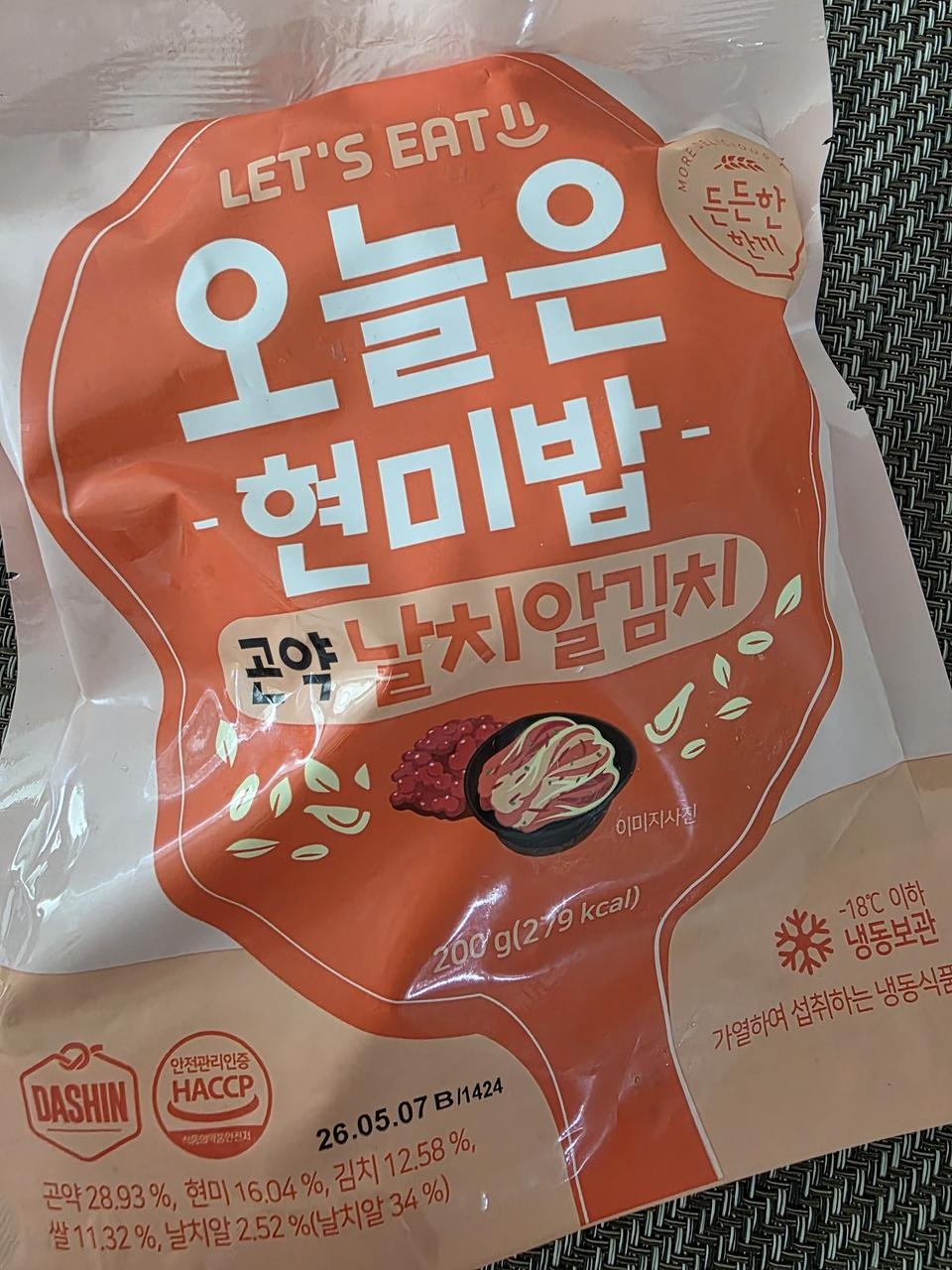 프라이팬에 볶아봤더니 점점 질어지더라구요. 볶음밥인데 고슬고슬한 맛은 없네요ㅠ 그래서 그냥 누룽지처럼...
