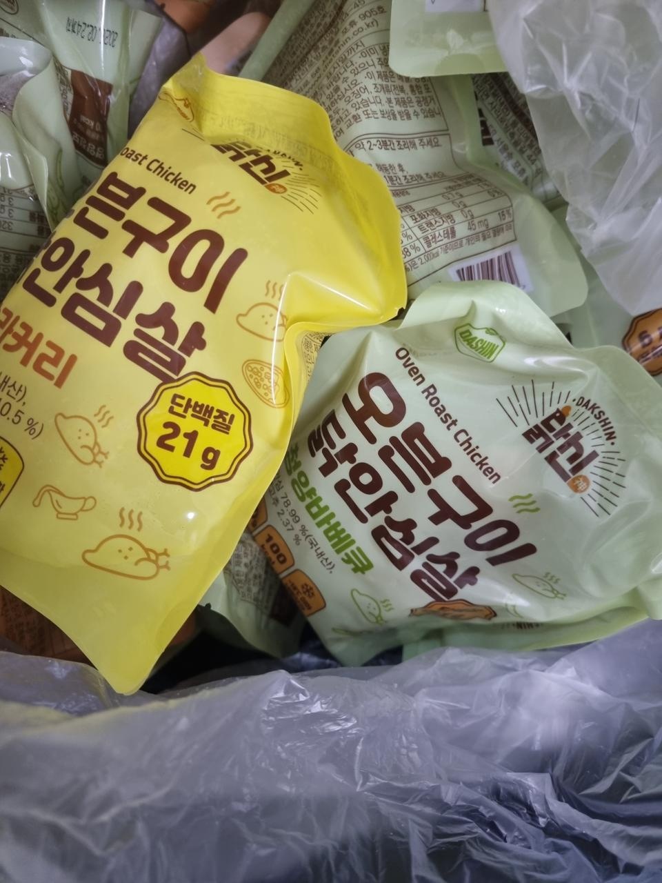 다이어트 하는 울 아가를 위해  맛나야 하는데