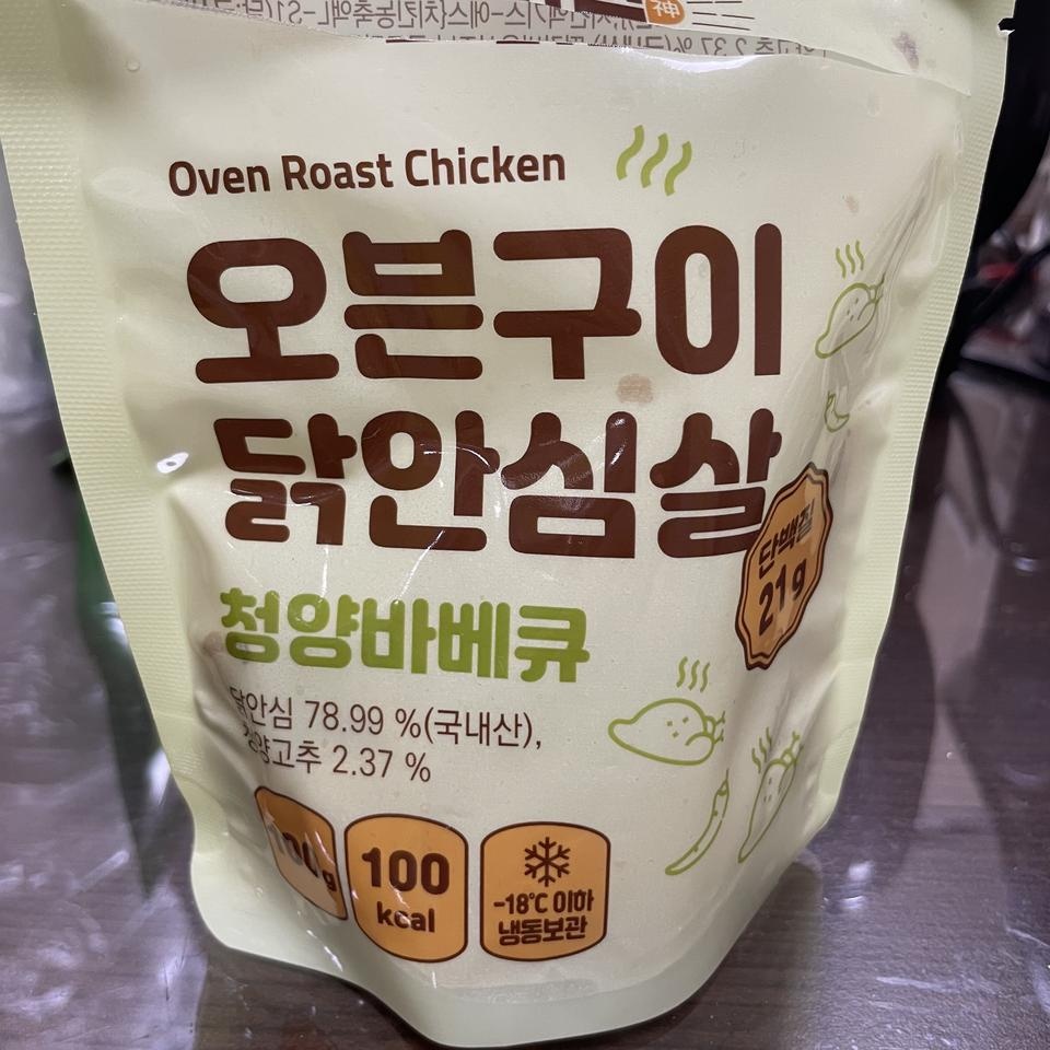 맛있습니다!! 닭다리살 제품도 있으면 좋겠네요