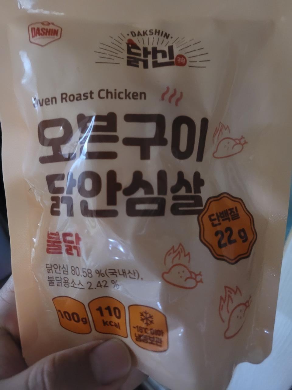 부드럽고 맛있습니다. 추천