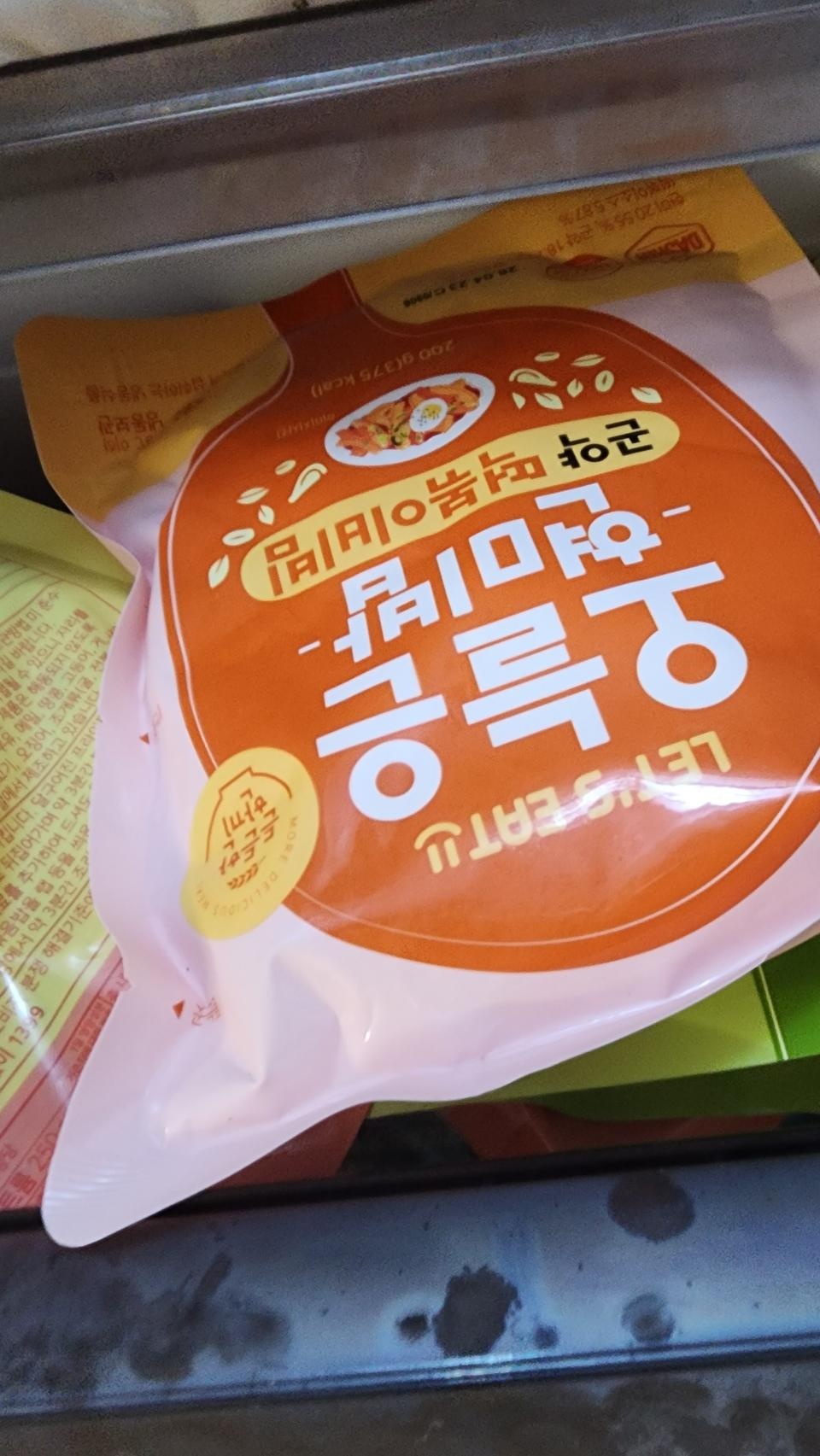 생각보다 맛있습니다 좋아요
