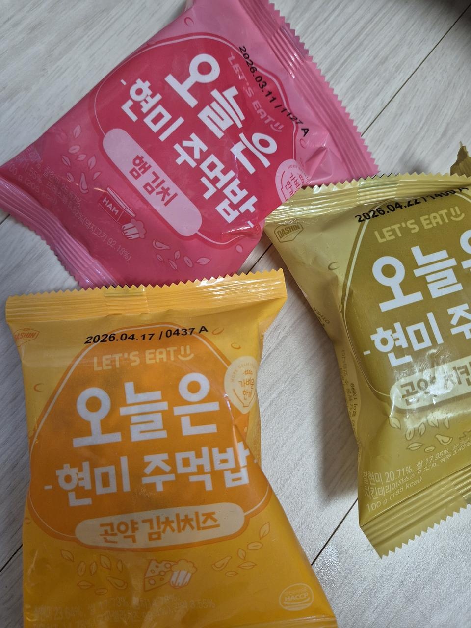 우선 맛이 너무 좋아요