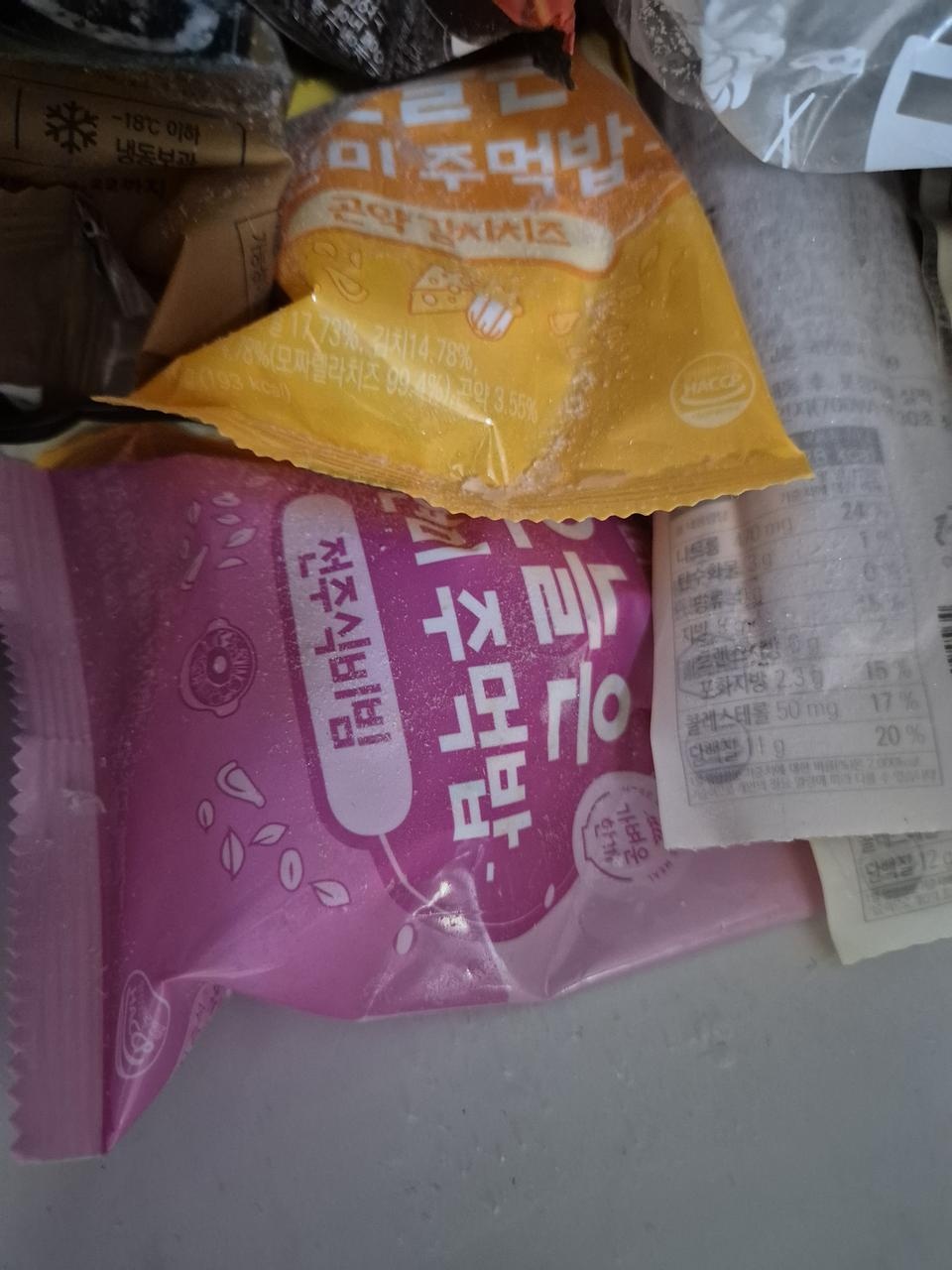 냉동고 필수품 잘 ㄴ먹고 있습니다