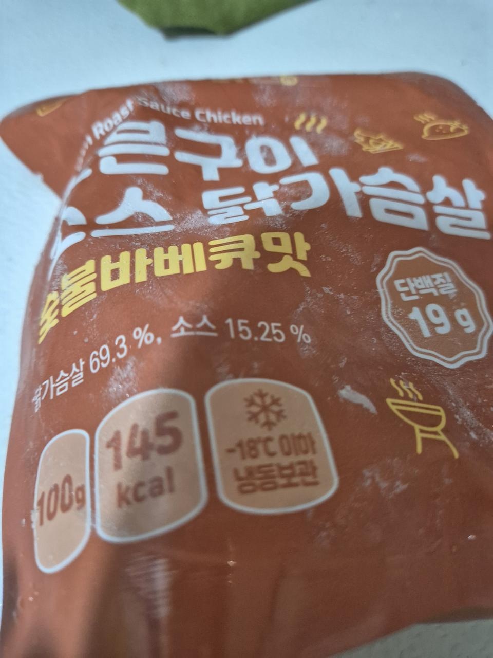진짜 맛있어요 잘먹고 있스비키다