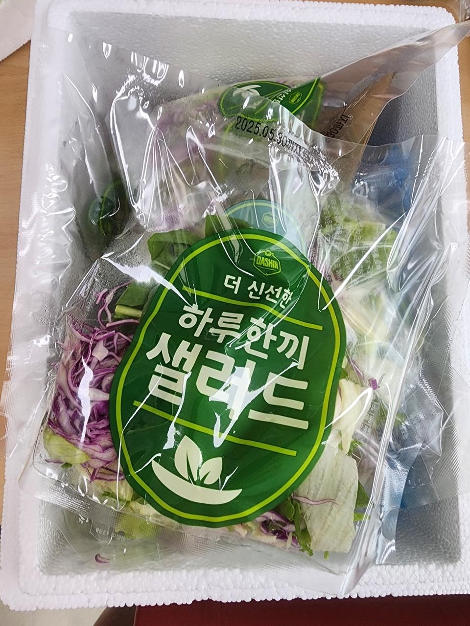 포장을 꼼꼼하고 빠르게 신선한 제품을 배송해 주셔서 좋았습니다.
