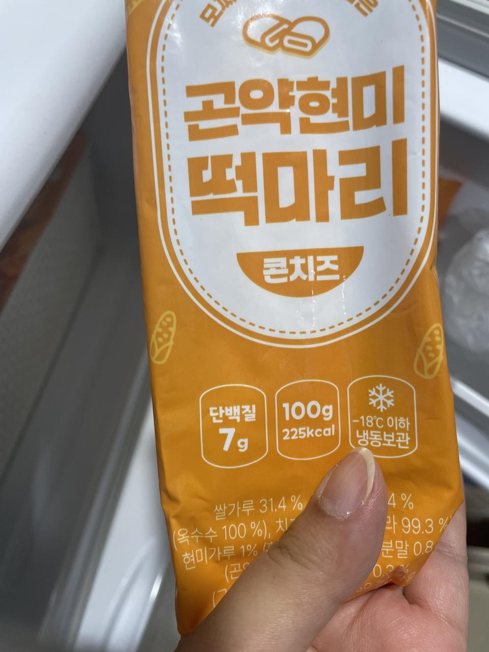 쫀득하니 맛도리
피자맛 굿굿