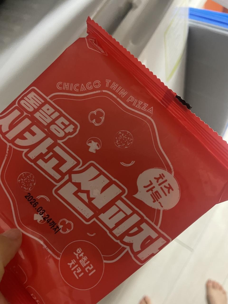 무난하게 가벼운 맛