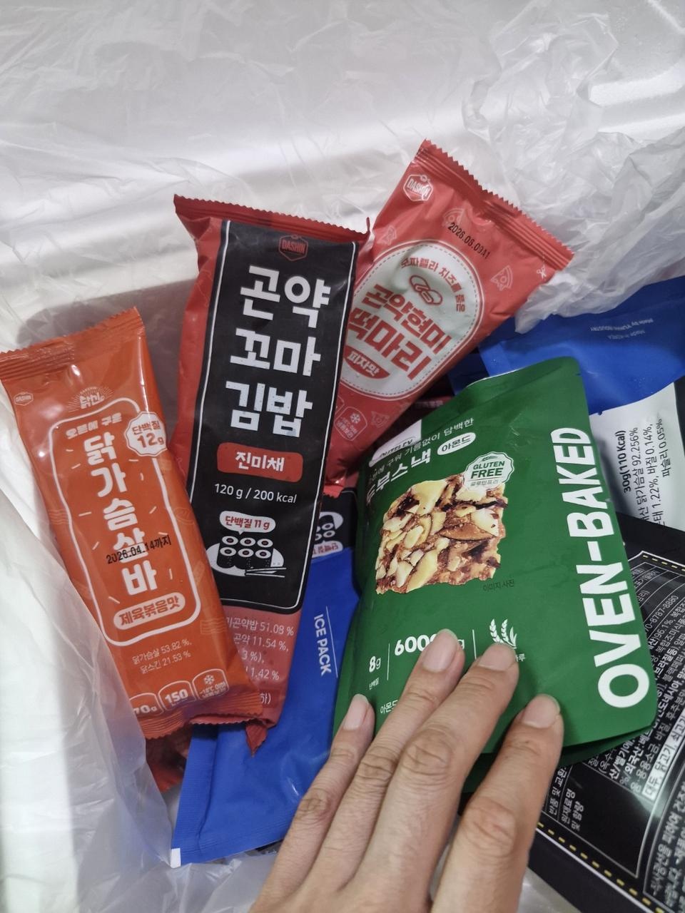 배는안부르지만 맛있어요 ㅋㅋ
