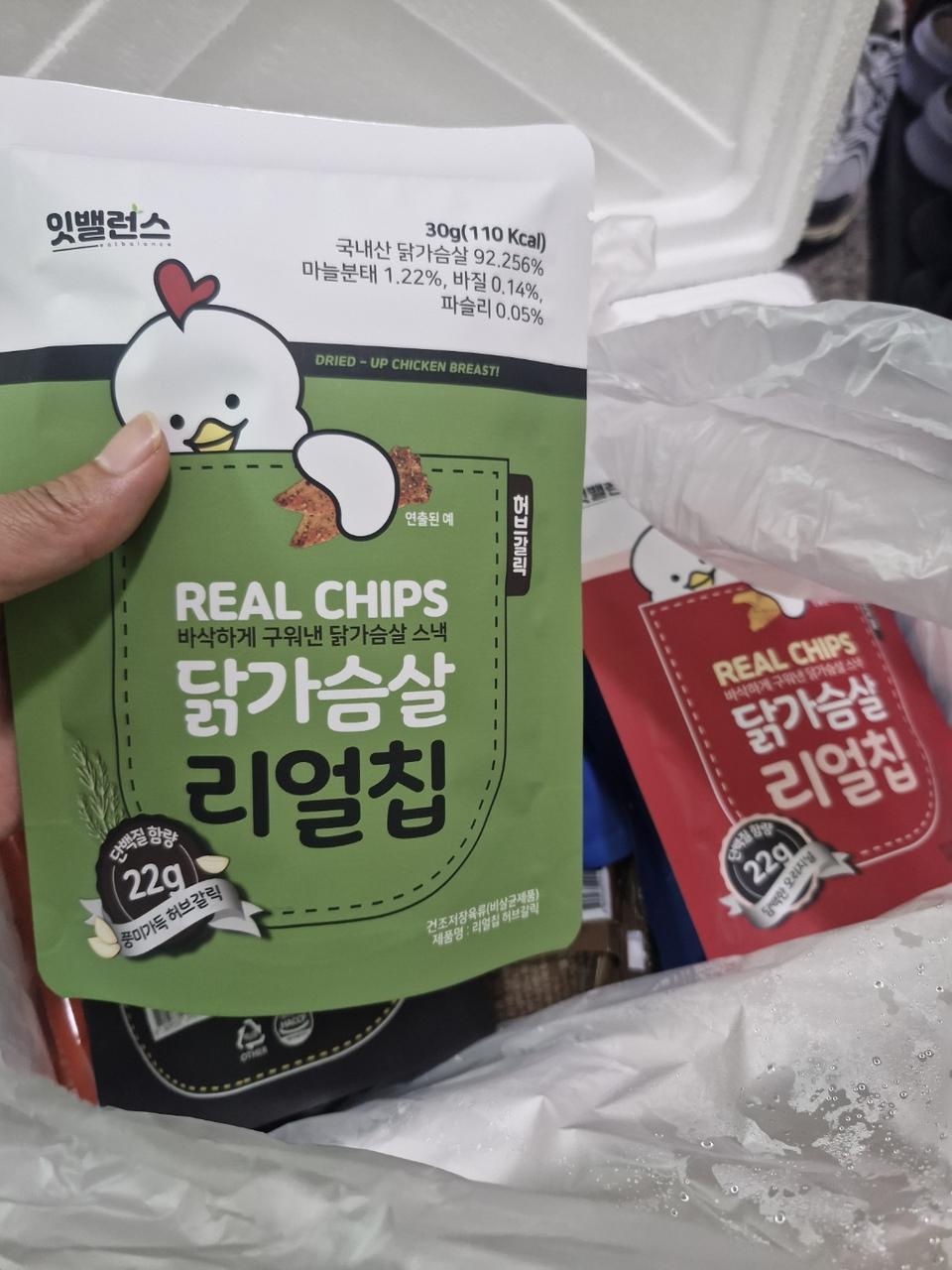 바삭한 식감 좋네요 ㅎㅎ