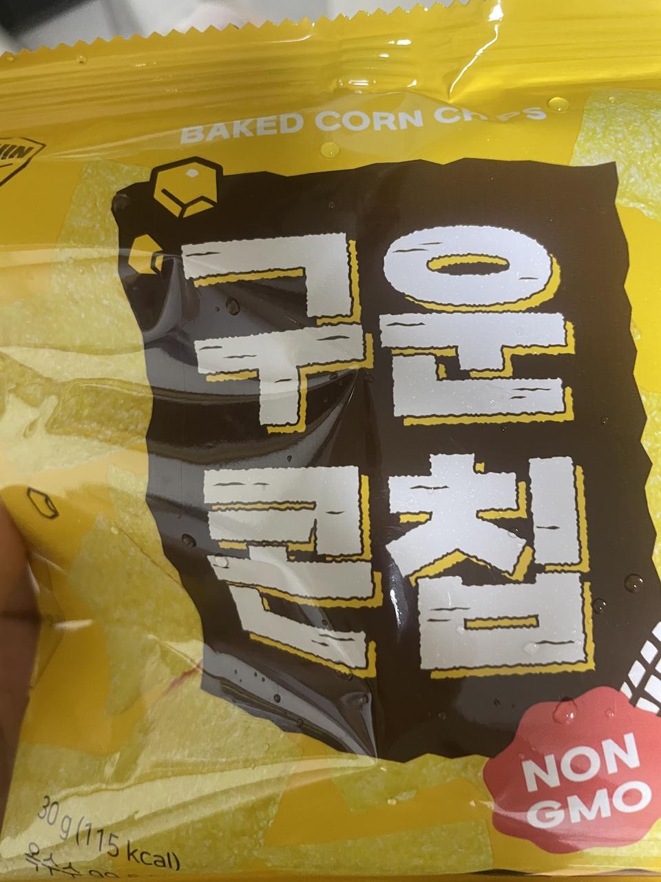 부담없이 먹기 좋아요