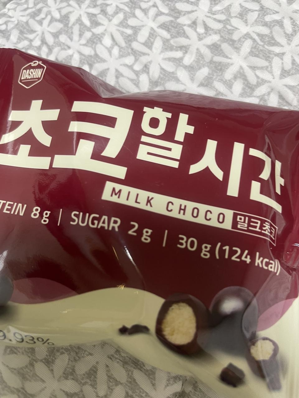 맛있어서 계속 먹게 됩니다