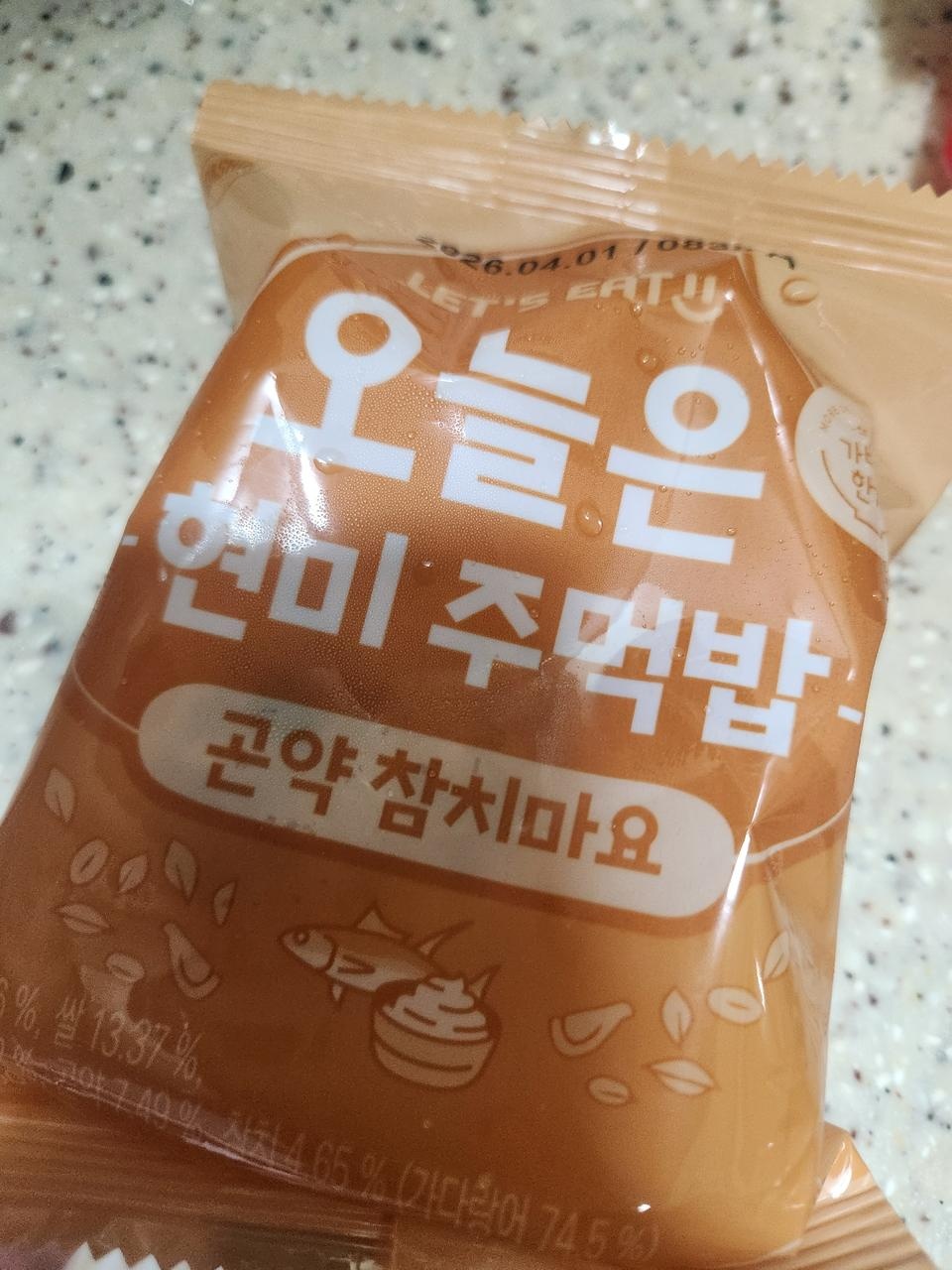 회사에서 간단히먹을 식사용으로 삿습니다 맛있어요