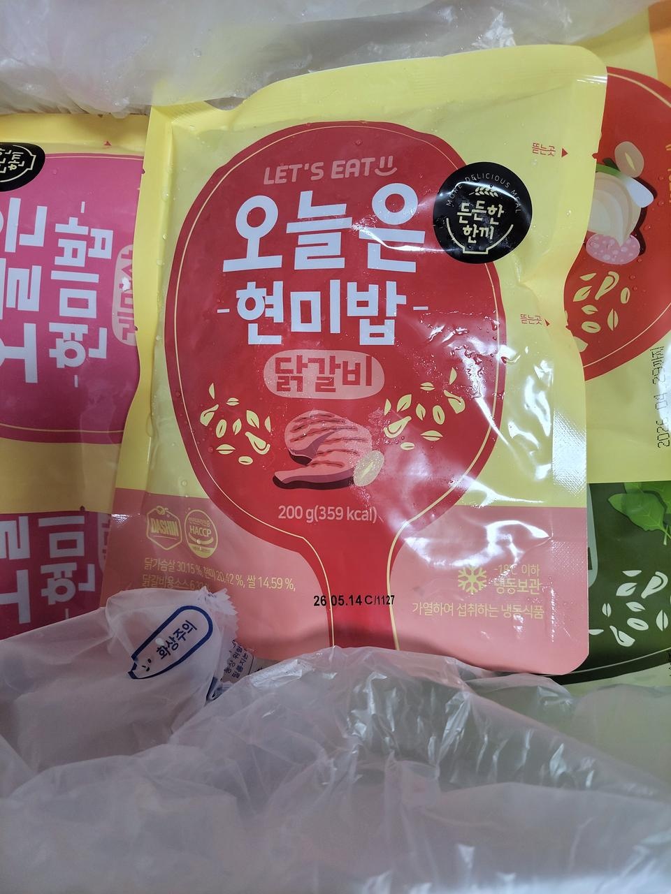 안녹고 잘왔습니다.