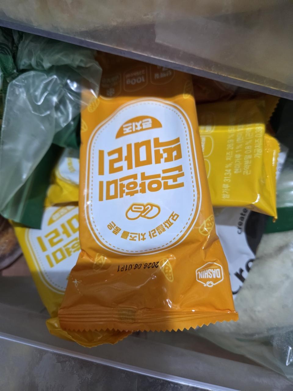 빠른배송감사합니다!!