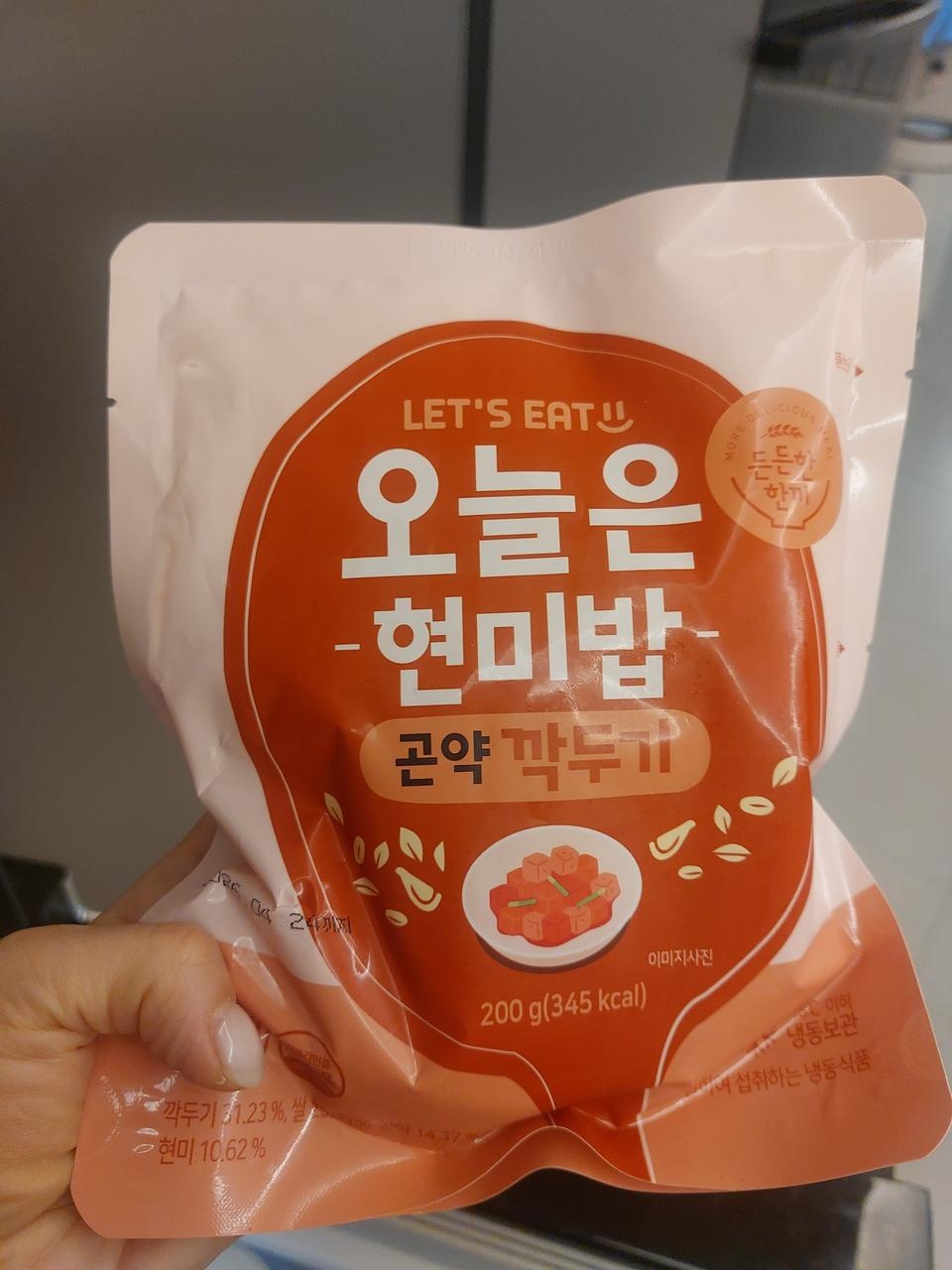 다이어트 하기에는 최고에요