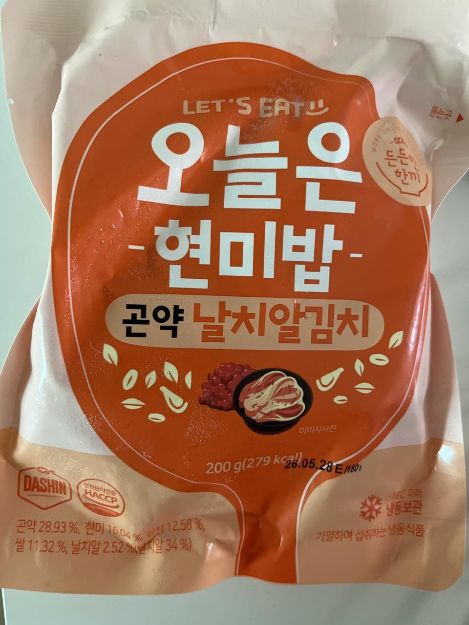 샐각했던 것 보다 훨씬 맛있어요 좋아요