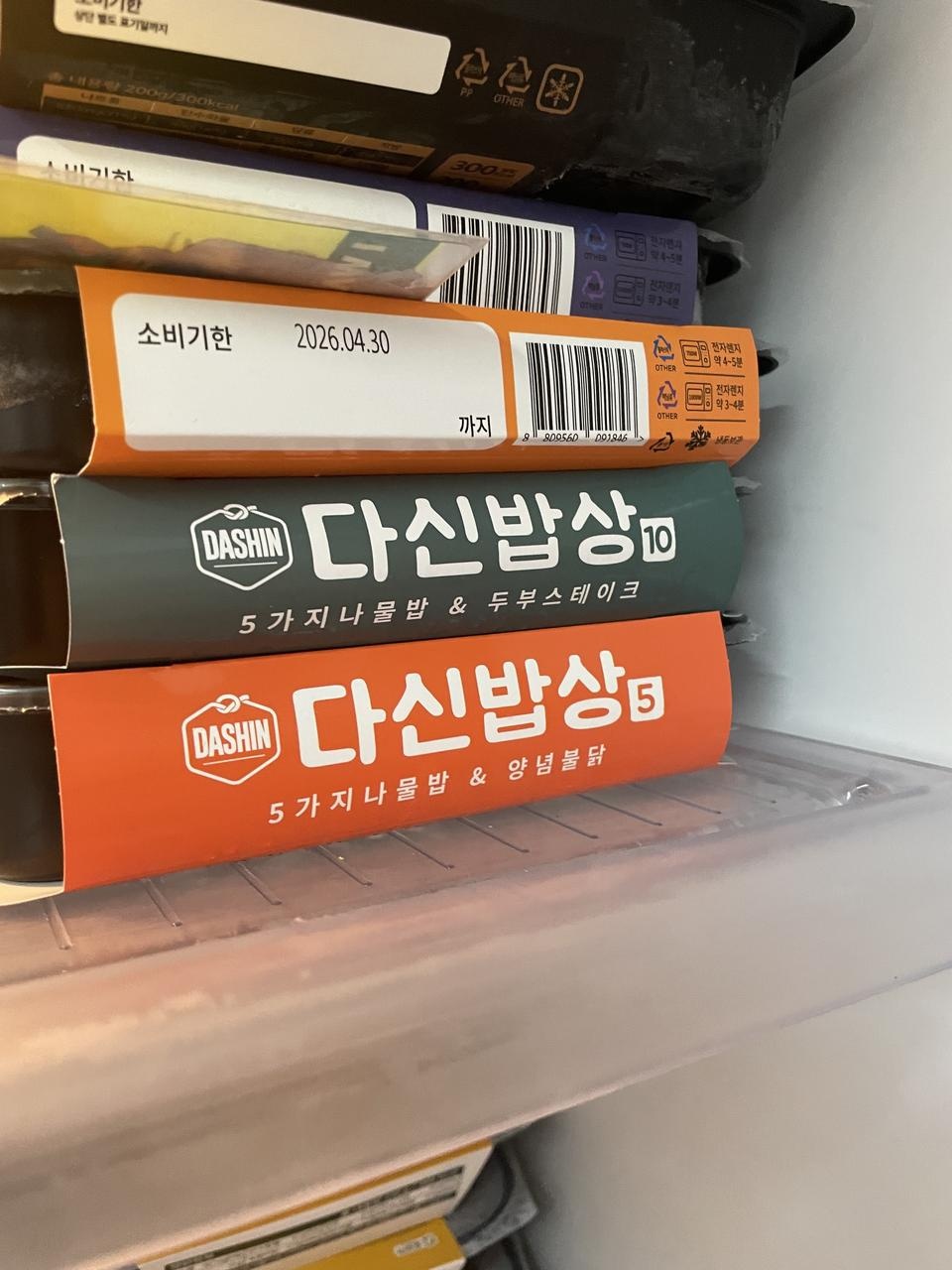구성이 좋고 배송이 빨라요