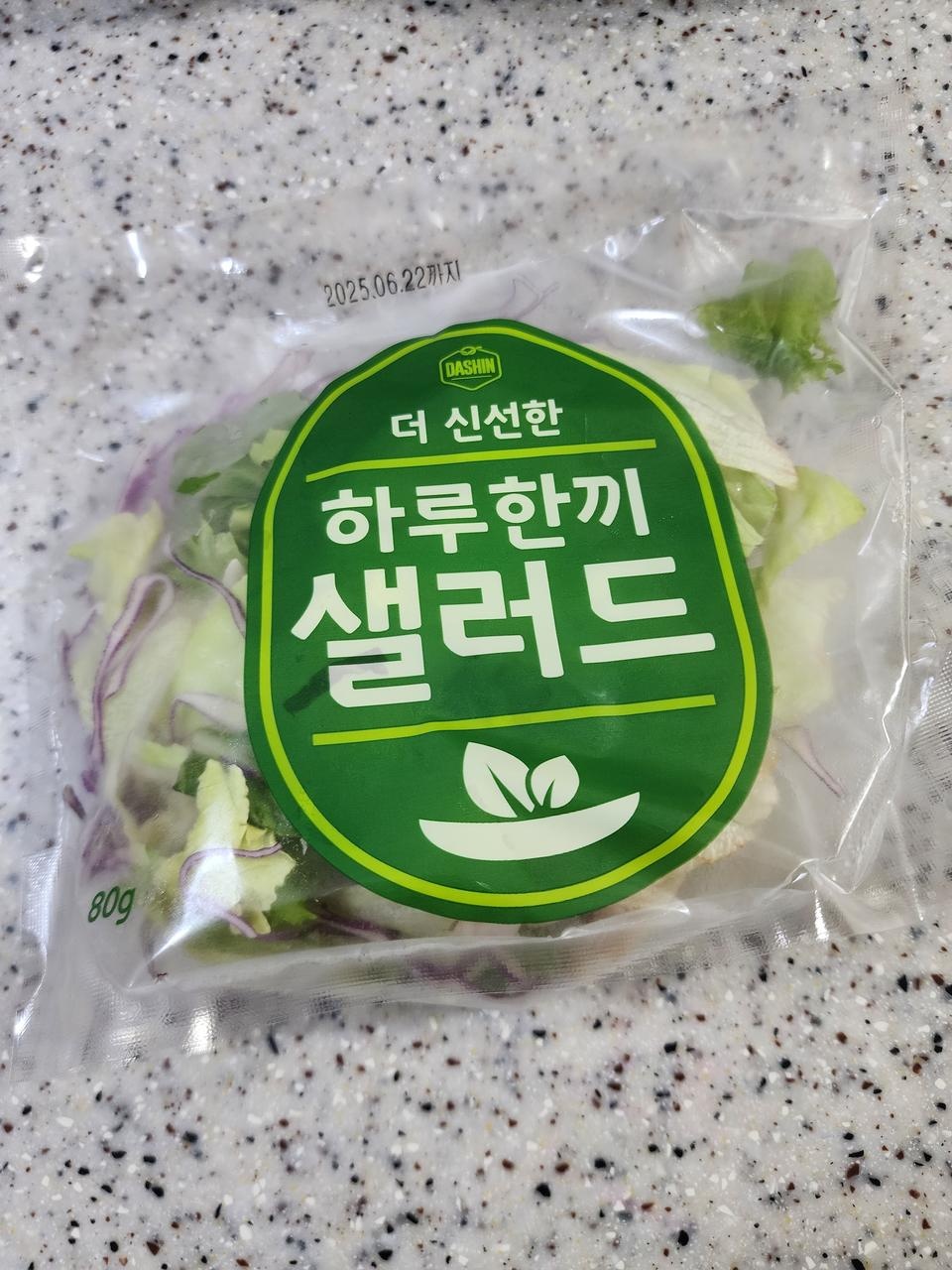 싱싱하고 양도 충분합니다. 만족합니다.