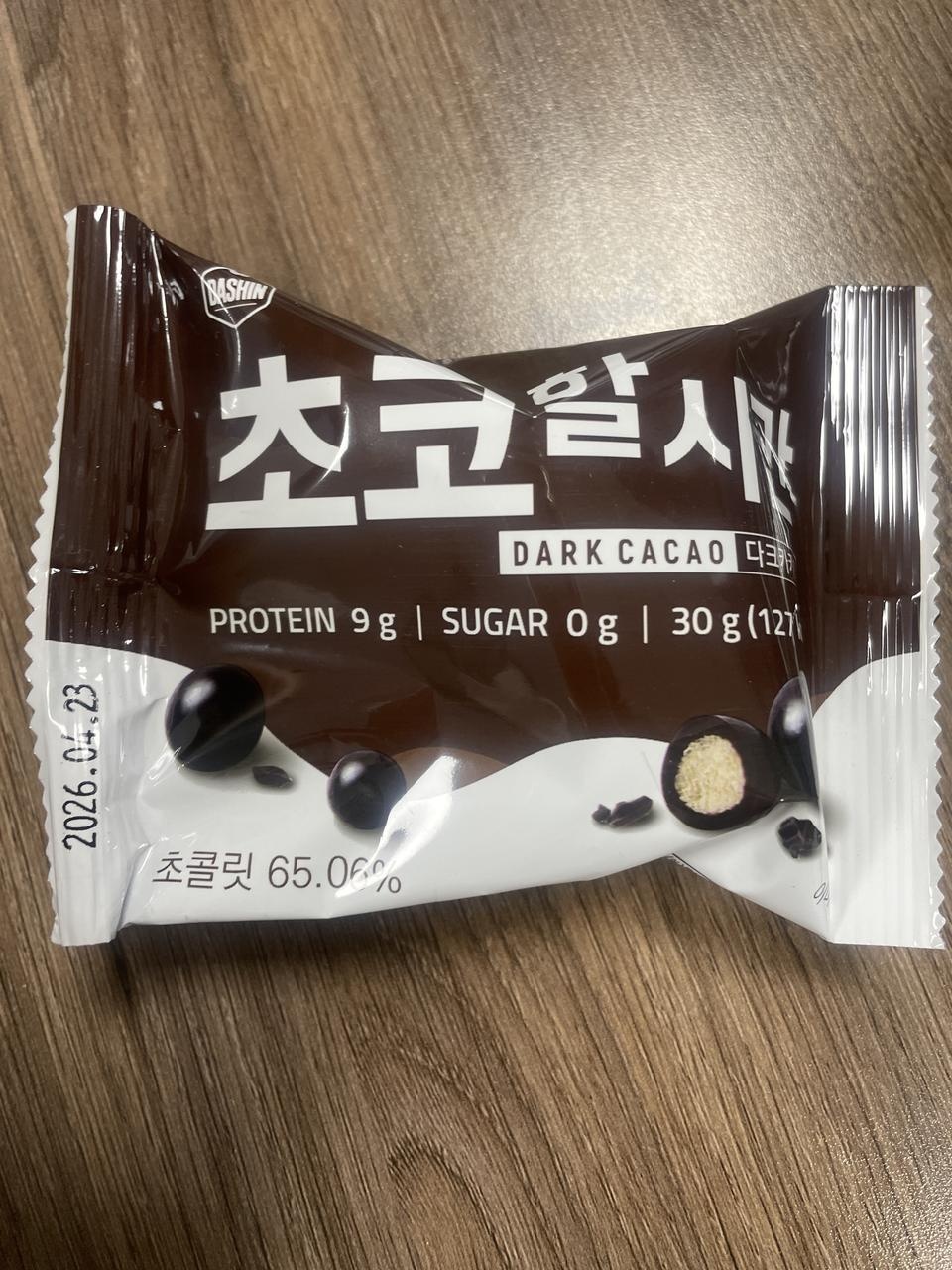 맛있어요 ㅎㅎ회사에서 입터질때 딱이에요
배송도 빠르고 제품도 안전하게 잘 왓어요
다 먹고 또 시켜먹으려...