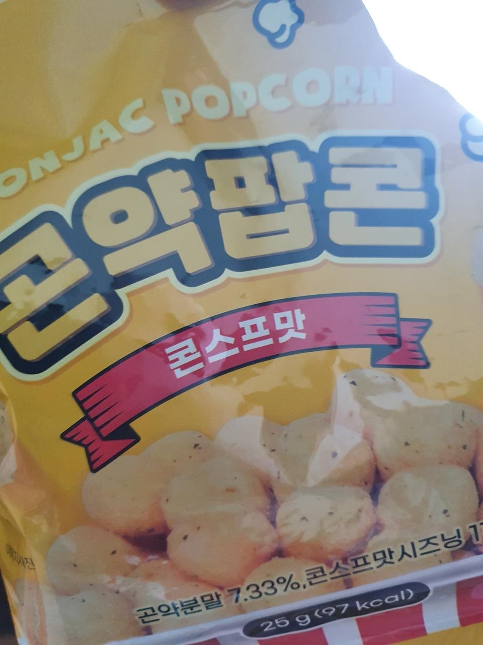 배송 엄청빠르고요. 자극적인 
 맛으로 맛나네요
대용량으로 팔았으면 좋겠네요 ㅎㅎ