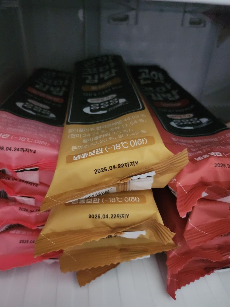 간편하고 생각보다 맛이 발전해서 맛있어졌네요^^