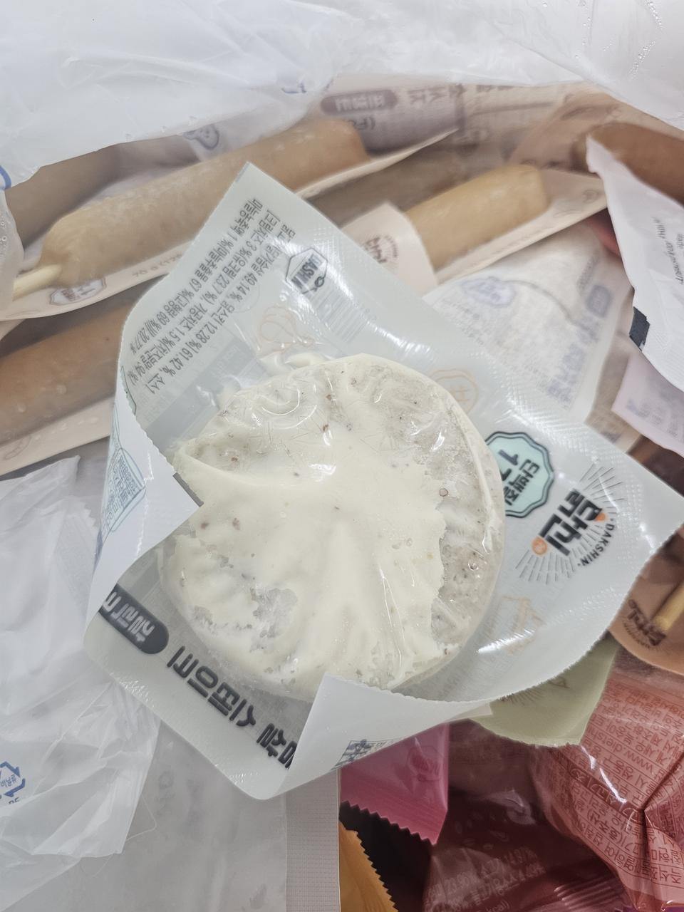 맛있네요 잘먹겠습니다