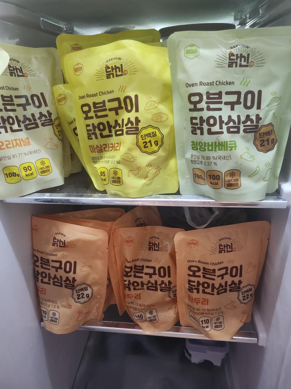 갯수도 맞춰서 왔고 배송빠르고 좋아요~