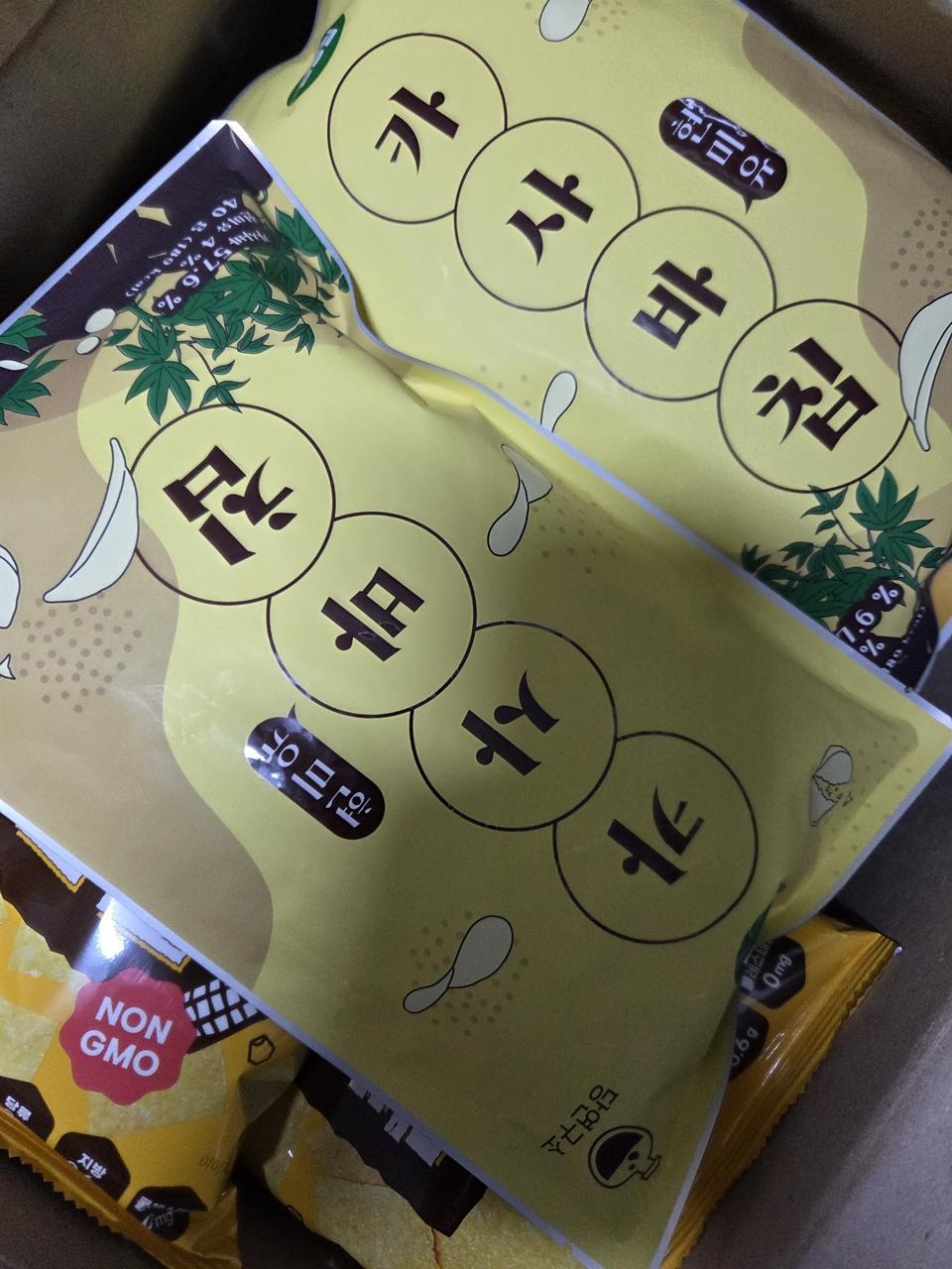 빠른배송에 만족해요