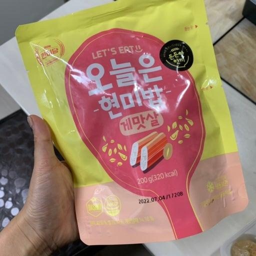 마싯서요 종류도 많고 마침 행사해서 싸게 사서 좋아여