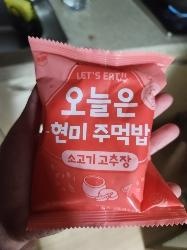 다른주먹밥은 안먹어여 여기가 제일맛있어서
