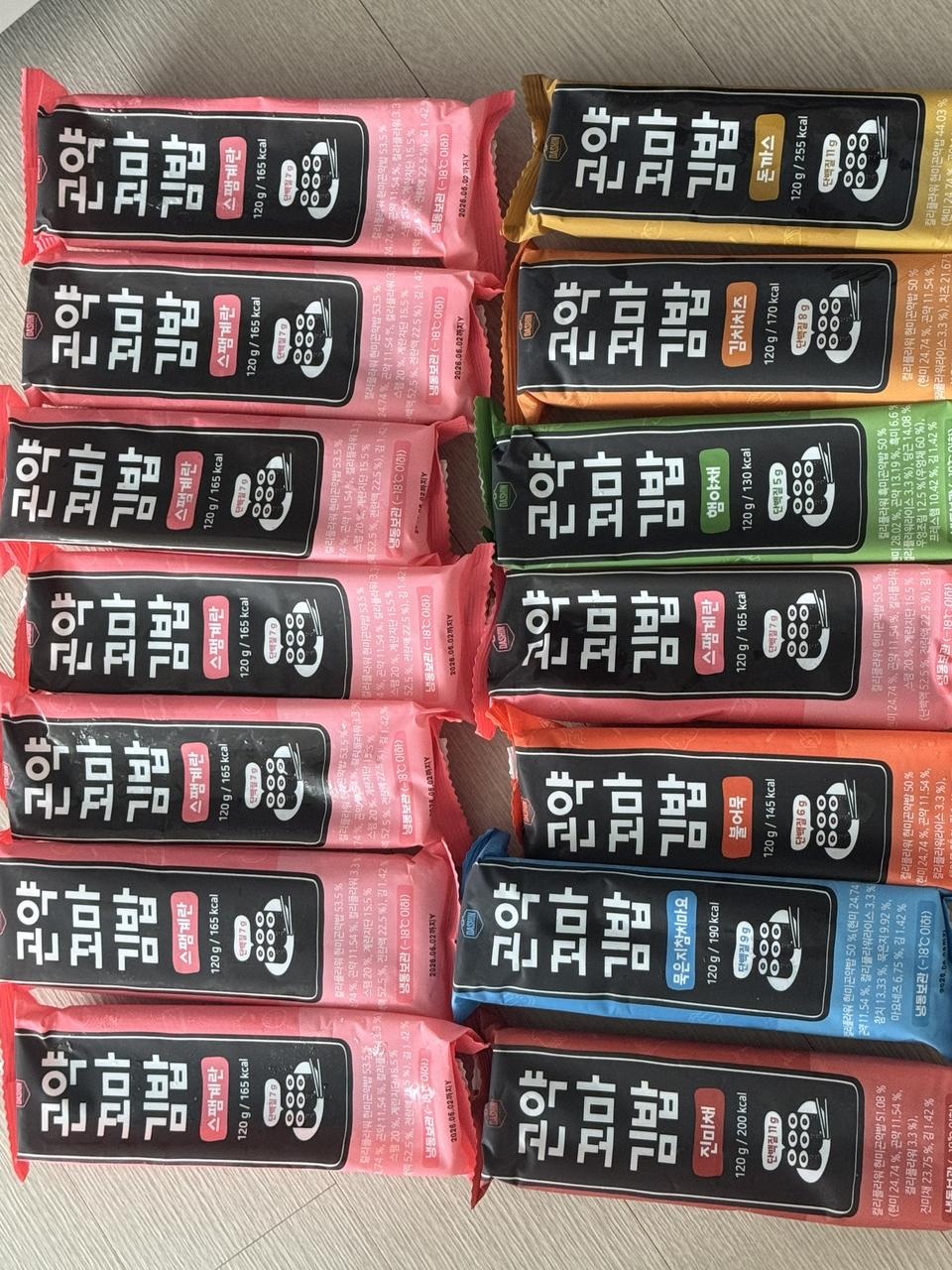 여러가지 맛 다 맛있어용