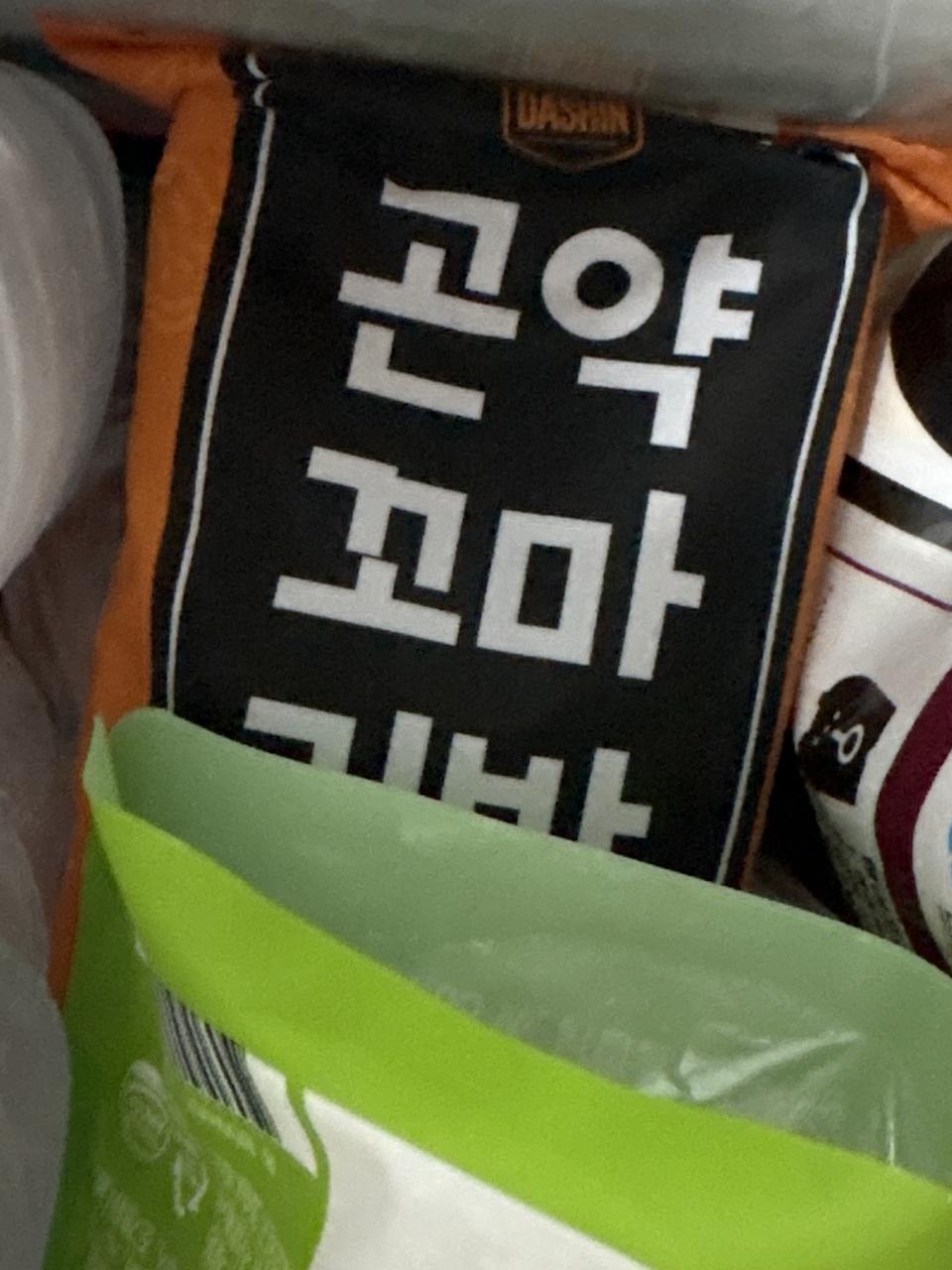 너무 맛나요 성분도 좋구