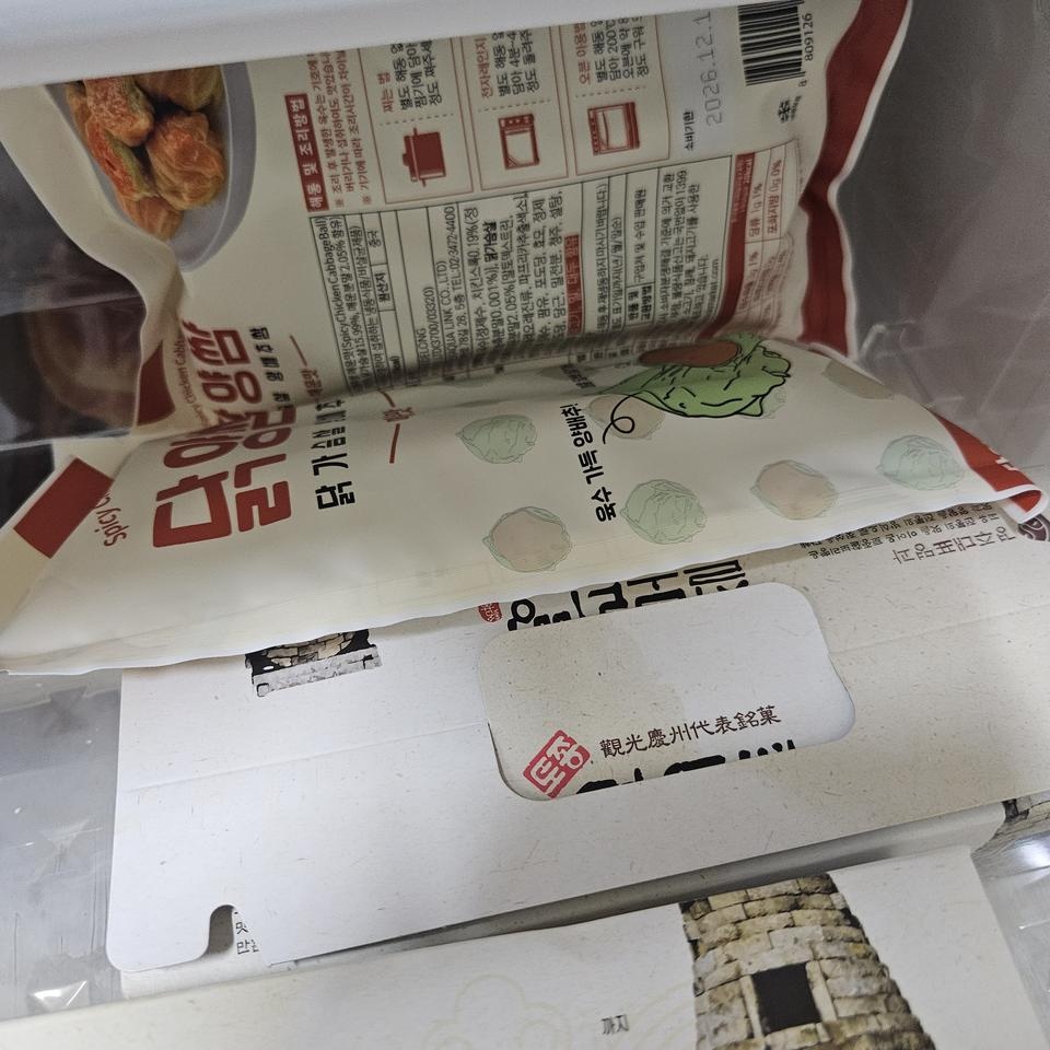 맛있어서 두번째 주문입니다.