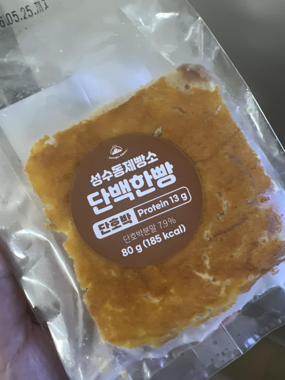 맛있고 소화가 잘돼요