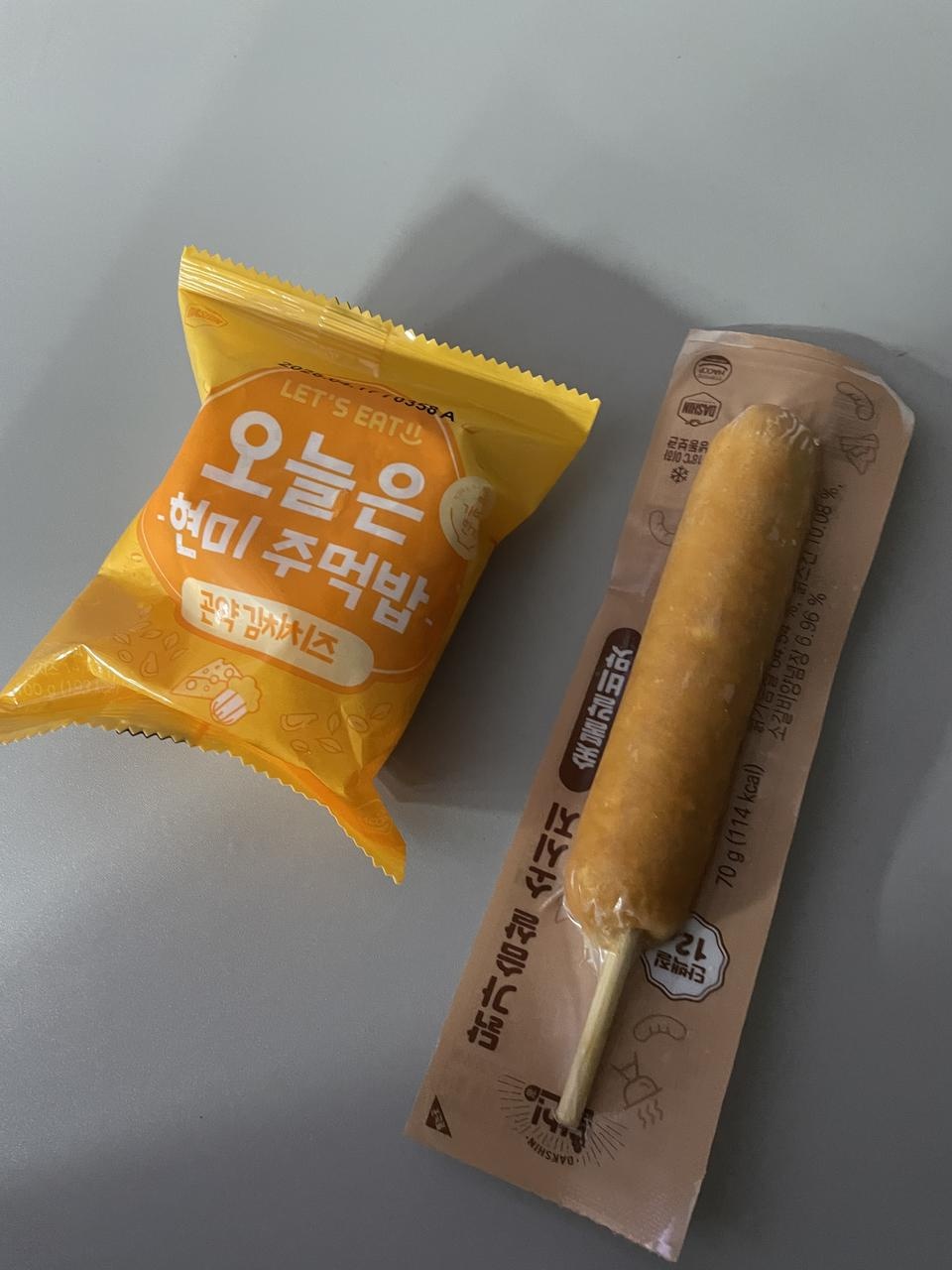 양은 적긴 한데 맛있어요 밥도 맨밥이 아니고 양념 되어 있어서 좋아요