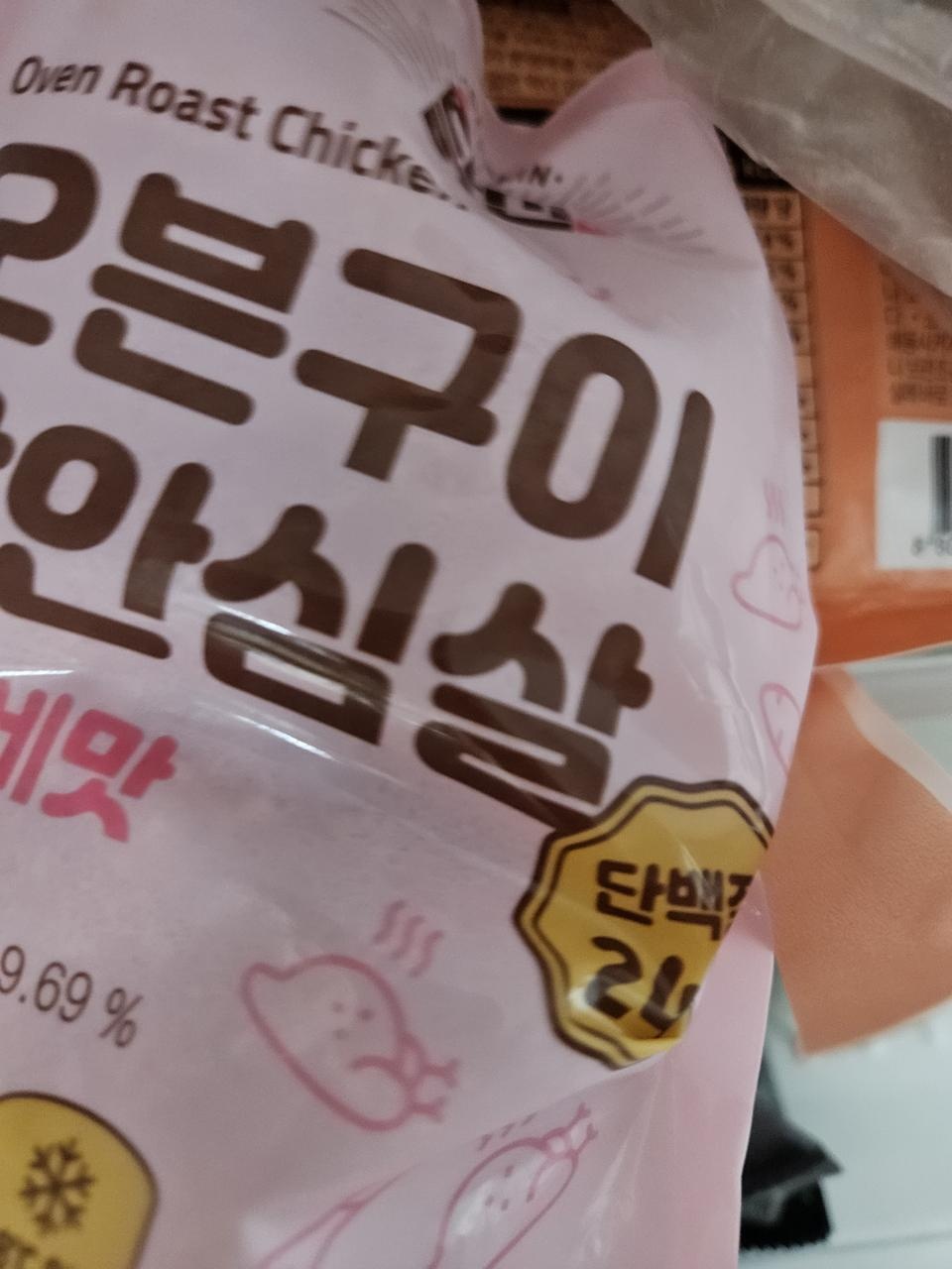 잘 받았습니다 배송빠르고 좋아요