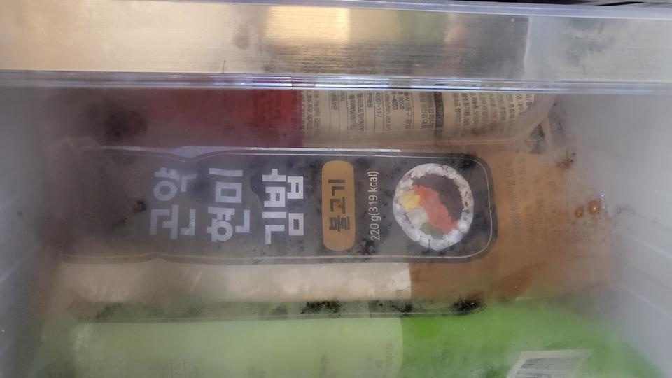 굿굿굿!!! 아주 작은 김밥인줄 알았는데 생각보다 크기 크고 맛있어요!