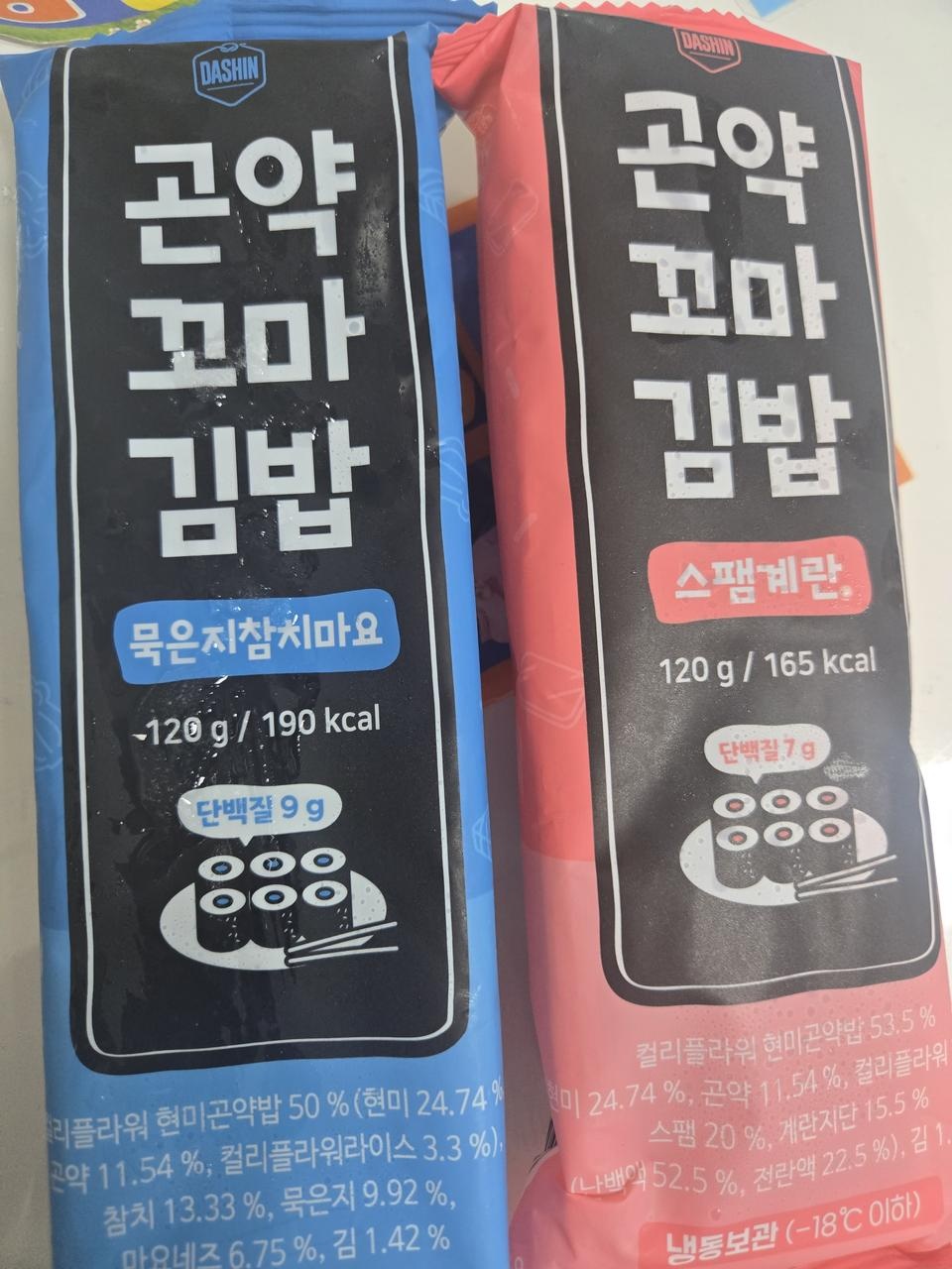 아직 안먹어 봤는데 다이어트에 도움이 줄까 주문했어요!