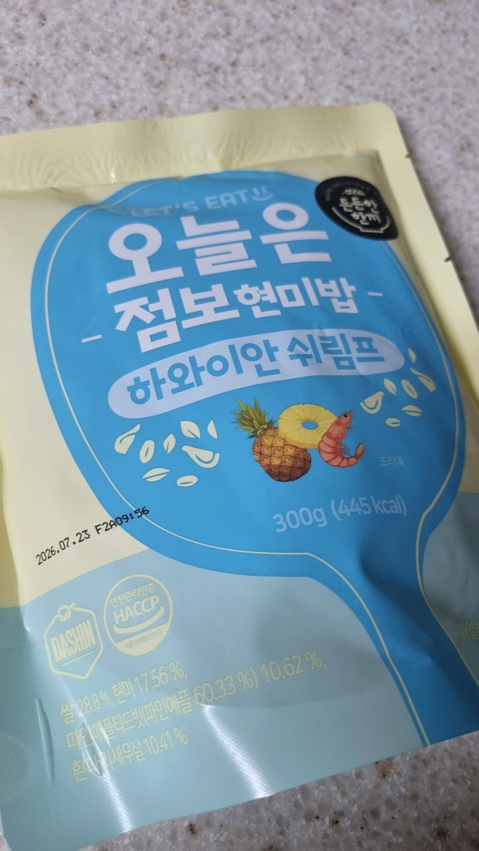 든든하게 먹으면서 다이어트할수 있어 좋아요