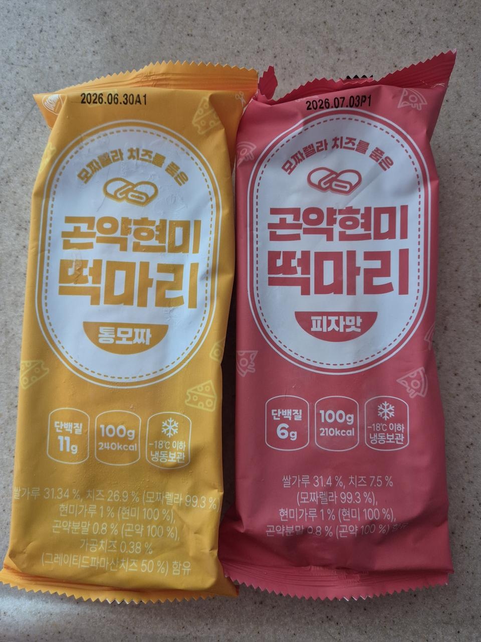 여러맛 주문해봤는데 맛있네요