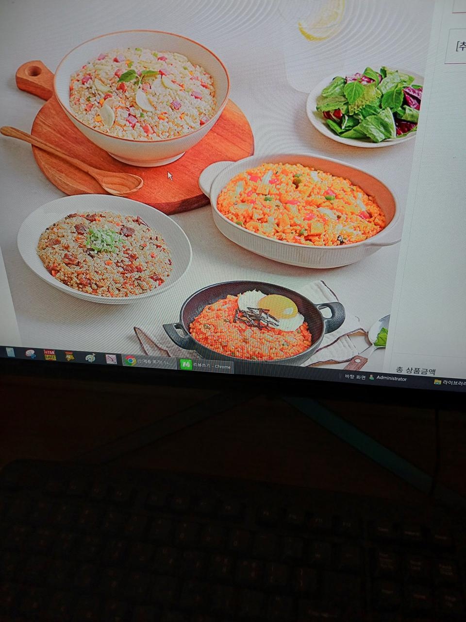 고소하고 맛있어요.