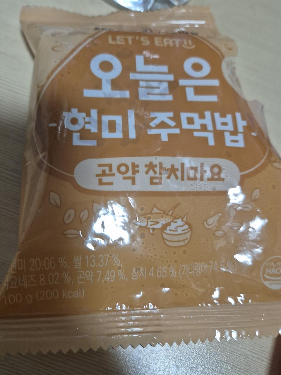 저희집 냉동고 필수품입니다