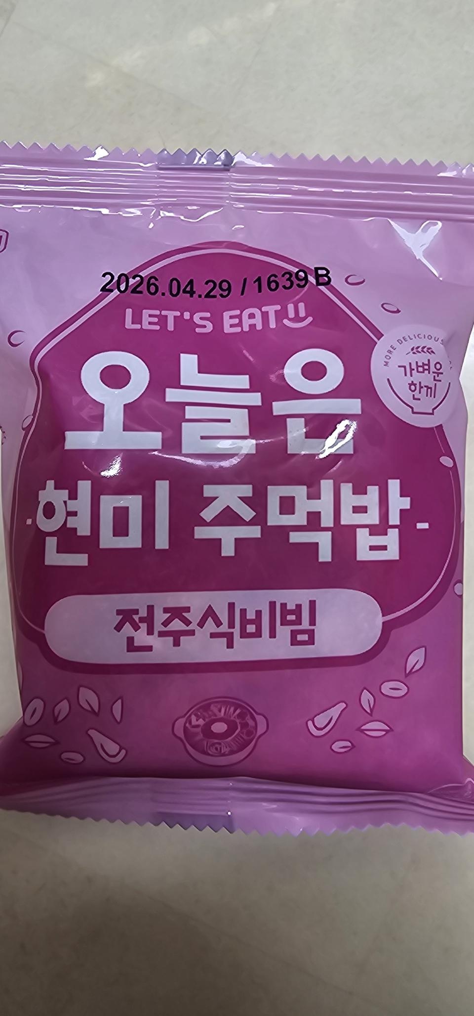 처음주문했는데좋아요 재구매할거예요