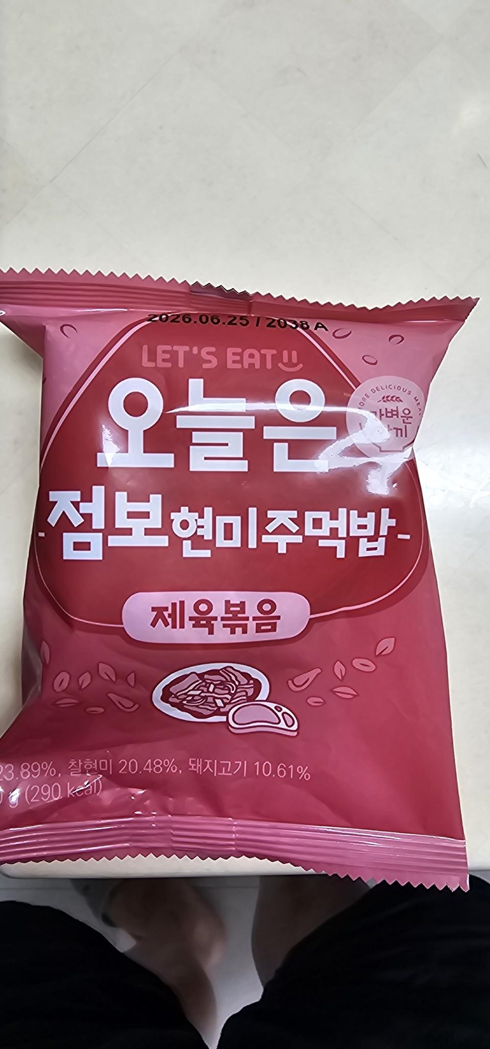 먹어보니참잘선택했네요 또주문할거예요