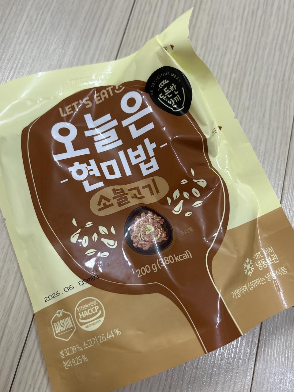 식단으로 먹기 좋아요