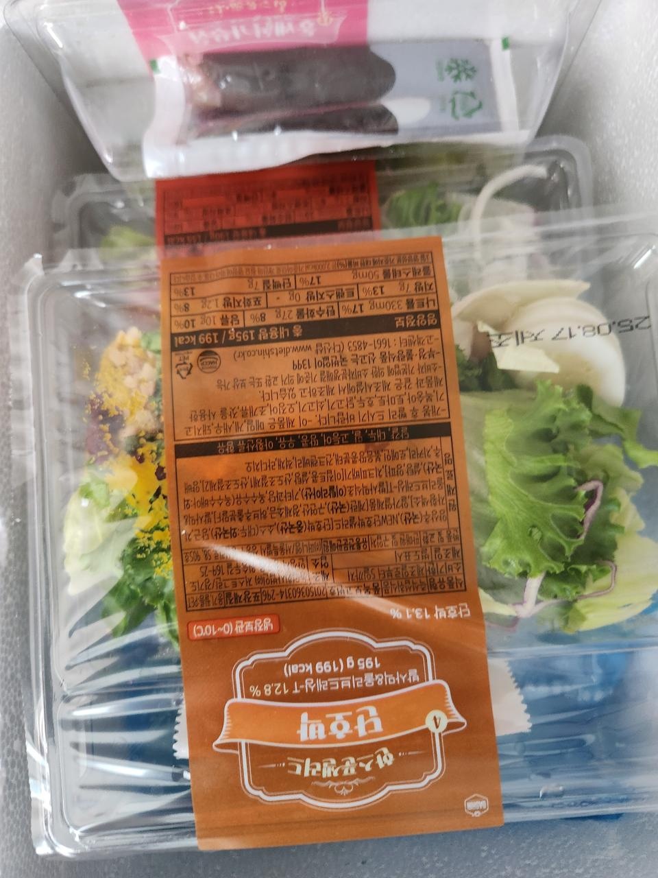 배송빠르고 잘받았습니다 
신선하고 맛있어요.. 강추
재구매 할게요