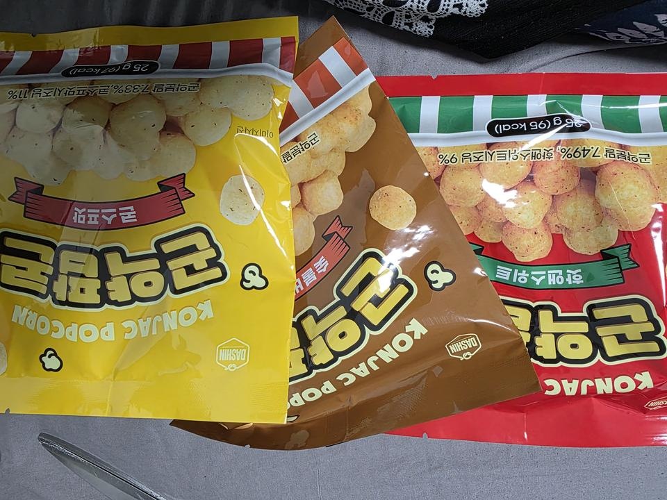 잘 받았습니다. 감사합니다