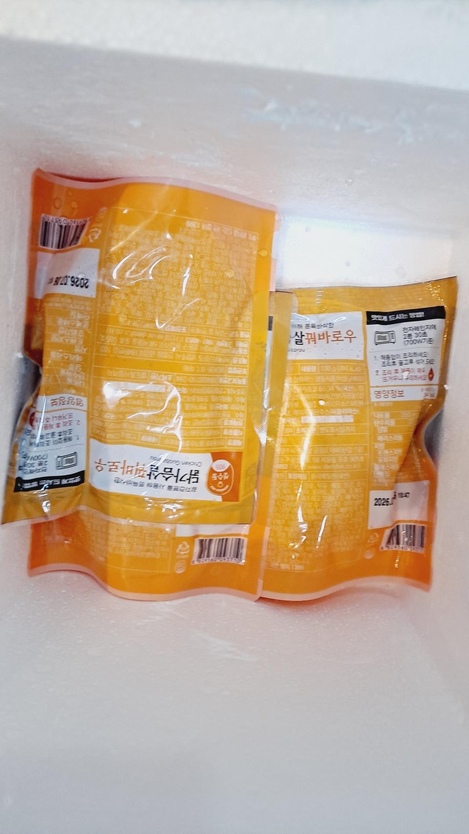 맛있어서재주문했답니다