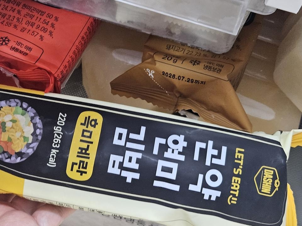 잘 먹고 있어요~~~^^